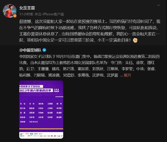 国米最终在小组赛3胜3平，获得欧冠D组第二。